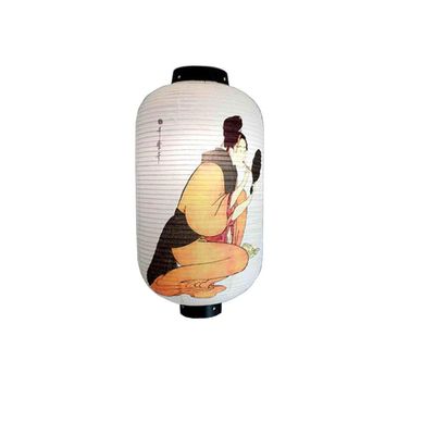 10 Inches Japanese Style Traditional Handmade Hanging Lantern ( Lampshade ) for Hotel Sushi Bar Restaurant Decorations Supplies #01