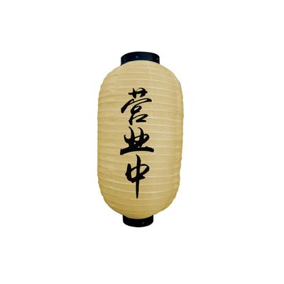 10 Inches Japanese Style Traditional Handmade Hanging Lantern ( Lampshade ) for Hotel Sushi Bar Restaurant Decorations Supplies #26