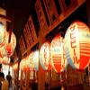 12 Inches Japanese Style Traditional Handmade Hanging Lantern ( Lampshade ) for Hotel Sushi Bar Restaurant Decorations Supplies #13 view 2