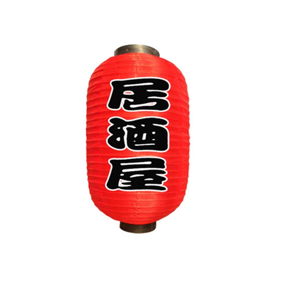 10 Inches Japanese Style Traditional Handmade Hanging Lantern ( Lampshade ) for Hotel Sushi Bar Restaurant Decorations Supplies #40