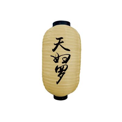 10 Inches Japanese Style Traditional Handmade Hanging Lantern ( Lampshade ) for Hotel Sushi Bar Restaurant Decorations Supplies #31