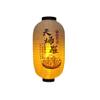 10 Inches Japanese Style Traditional Handmade Hanging Lantern ( Lampshade ) for Hotel Sushi Bar Restaurant Decorations Supplies #20 view 1