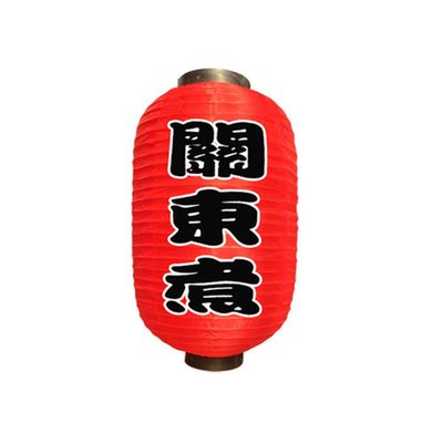 TONGTONG 10 Inches Japanese Style Traditional Handmade Hanging Lanterns (Lampshade) for Hotel Sushi Bar Restaurant Decorations Supplies #39