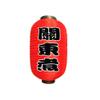 TONGTONG 10 Inches Japanese Style Traditional Handmade Hanging Lanterns (Lampshade) for Hotel Sushi Bar Restaurant Decorations Supplies #39 view 1