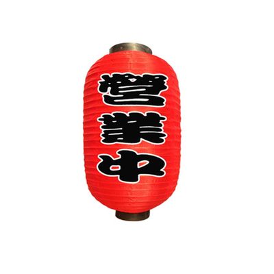 TONGTONG 10 Inches Japanese Style Traditional Handmade Hanging Lanterns (Lampshade) for Hotel Sushi Bar Restaurant Decorations Supplies #38