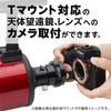 Tokina TA-0013 Mount Adapter for Sony E view 3