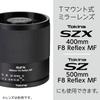Tokina TA-0013 Mount Adapter for Sony E view 4