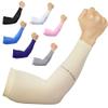 Arm Sleeve Compression Arm Sleeve For Men & Women - UV Sun Protection Cooling Arm Sleeves for Women For Tattoo Cover Up, Cycling, Golfing, Gaming, Fishing, Gardening 1 Pair Beige Sleeve view 1