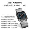 Elecom AW-44BDSSMSV Apple Watch 44, 1.7 inches (42 mm), Stainless Steel, Milanese Type, Silver view 2