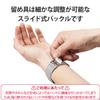 Elecom AW-44BDSSMSV Apple Watch 44, 1.7 inches (42 mm), Stainless Steel, Milanese Type, Silver view 4