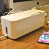 Cable Storage Box Power Strip Wire Case Anti Dust Charger Socket Organizer Network Line Storage Bin Charger Wire Management (B 29.5x11.4x11cm) view 4