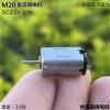 Bclla Zkenshan-DIY Motor DC 1.5V-3.7V Micro N20 Carbon Brush Motor High Speed Dual Shaft Large Torque DIY Toy Car Aircraft Models, Easy to Install view 4