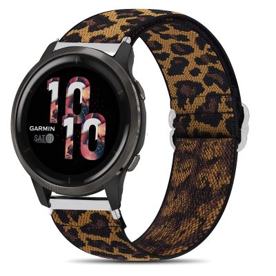 Venu 2S Bands, YOUkei Stretch Elastics Adjustable Replacement Strap Accessories Compatible with Garmin Venu 2S Smartwatch (Leopard)