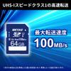 Buffalo SD Card 64GB 100MB/s UHS-1 Speed Class 1 Supports VideoSpeedClass 10 IPX7 Full HD Data Recovery Service RSDC-064U11HA/N view 2