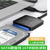 2.5/3.5-inch Computer External Interface SSD Solid State Mechanical Hard Disk Drive Reader view 3