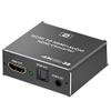 Audio HDCP + Optical TOSLINK SPDIF + 3.5mm Audio Converter 4K x 2K 3D Audio Splitter view 3