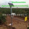 WenhuaVision Industrial 5.0MP Solar 4G Long Term Construction Time Lapse Camera Outdoor, Best time Lapse Camera for Plants, Parking Remote Monitoring. Super Star Night Vision WH_5M0FGSN_BSS16 view 2