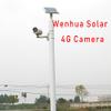 WenhuaVision Industrial 5.0MP Solar 4G Long Term Construction Time Lapse Camera Outdoor, Best time Lapse Camera for Plants, Parking Remote Monitoring. Super Star Night Vision WH_5M0FGSN_BSS16 view 3