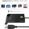 IC Card Reader Writer, Supports My Number Cards, At Home, Tax Declaration, E-Tax, Minor License Card, Passport Application, Japanese Instruction Manual Included, Windows 10/11, Mac Compatible, Piano view 3