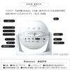 Sega Homestar Matataki (White) Home Planetarium Star Projector view 3