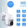 Alptop Outdoor PTZ WiFi IP Security Camera 1080P Home Surveillance Camera Pan/Tilt Two-Way Audio Motion Detection Color Night Vision Auto Tracking CamHiPro APP AT-200DW view 2