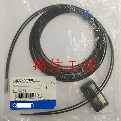 Davitu Remote Controls - E32-CC200 coaxial optical fiber with all accessories