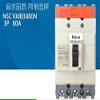 Davitu Remote Controls - 100% In box 1 year warranty NSC 100B 3080N NSC100B3080N view 1