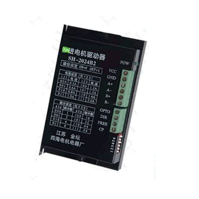 Davitu Remote Controls - And Original Drivers SH-2024B2 And SH2024B2 Spot Photo, 1-Year Warranty