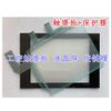 Davitu Remote Controls - A970GOT-LBD, A970GOT-TBA-B, A970GOT-LBA touch screen protective film - (Color: Protective film) view 1