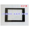 Davitu Remote Controls - A970GOT-LBD, A970GOT-TBA-B, A970GOT-LBA touch screen protective film - (Color: Protective film) view 3