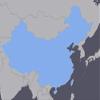 China GPS Map for Garmin Devices view 1