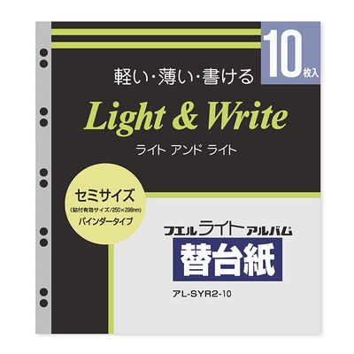    10 L-SYR2-10