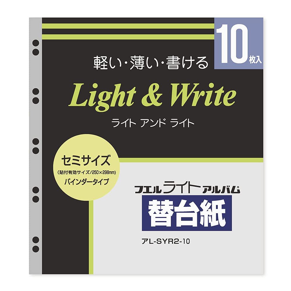    10 L-SYR2-10