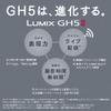 Panasonic DC-GH5M2 LUMIX 5G/4K/Live Support/USB Charging Digital Camera Japan Version (Body only) view 3