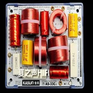2pcs 3 Way Frequency Divider Crossover L-380C MK-300C DAS-318C OK-3801C AS-33C 3Way 3 Unit HiFi Speaker Frequency Dividers Crossover Filters (AS-33C)