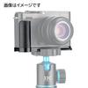Etsumi JJC VJJC-HG-XE4 Hand Grip, FUJIFILM Fujifilm X-E4, Black view 4