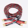 One Pair oxygen-free copper audio speaker cable HI-FI high-end amplifier speaker cable Banana plug cable (Length : 3.5m) view 1
