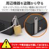 Elecom ESL-TP03 Security Universal Locking Plate, Double Sided Tape, Security Lock, Lock Plate view 2