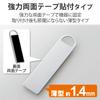 Elecom ESL-TP03 Security Universal Locking Plate, Double Sided Tape, Security Lock, Lock Plate view 3