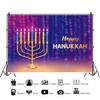 OERJU 10x7ft Happy Hanukkah Backdrop Jewish Chanukah Background for Photography Burning Candles Menorah Halo Jewish Traditional Festival Celebration Kids Adults Portraits Photo Wallpaper Vinyl view 2