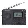 HanRongDa Shortwave Radio, AM FM SW Rechargeable Digital Radios Support Recording, Backlight LCD Display, Sleep Timer, Bass Speaker and TF Socket view 1