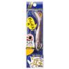 Majorcraft HMO-SET14023LIVEKISU Hamaoh 14g view 4