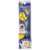 Majorcraft HMO-SET18021LIVESABA Hamaoh 18g view 4