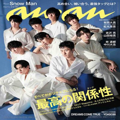 anan July 21 2021