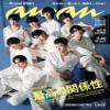 anan July 21 2021 view 1
