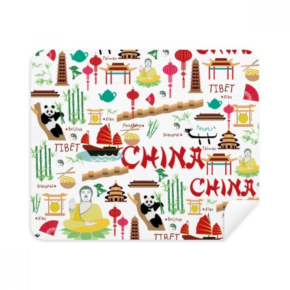 China Bamboo Lantern Panda Cleaning Cloth Screen Cleaner 2pcs Suede Fabric