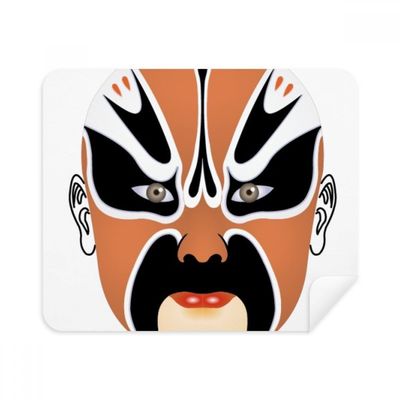 Beijing Opera Peking Opera Cleaning Cloth Screen Cleaner 2pcs Suede Fabric