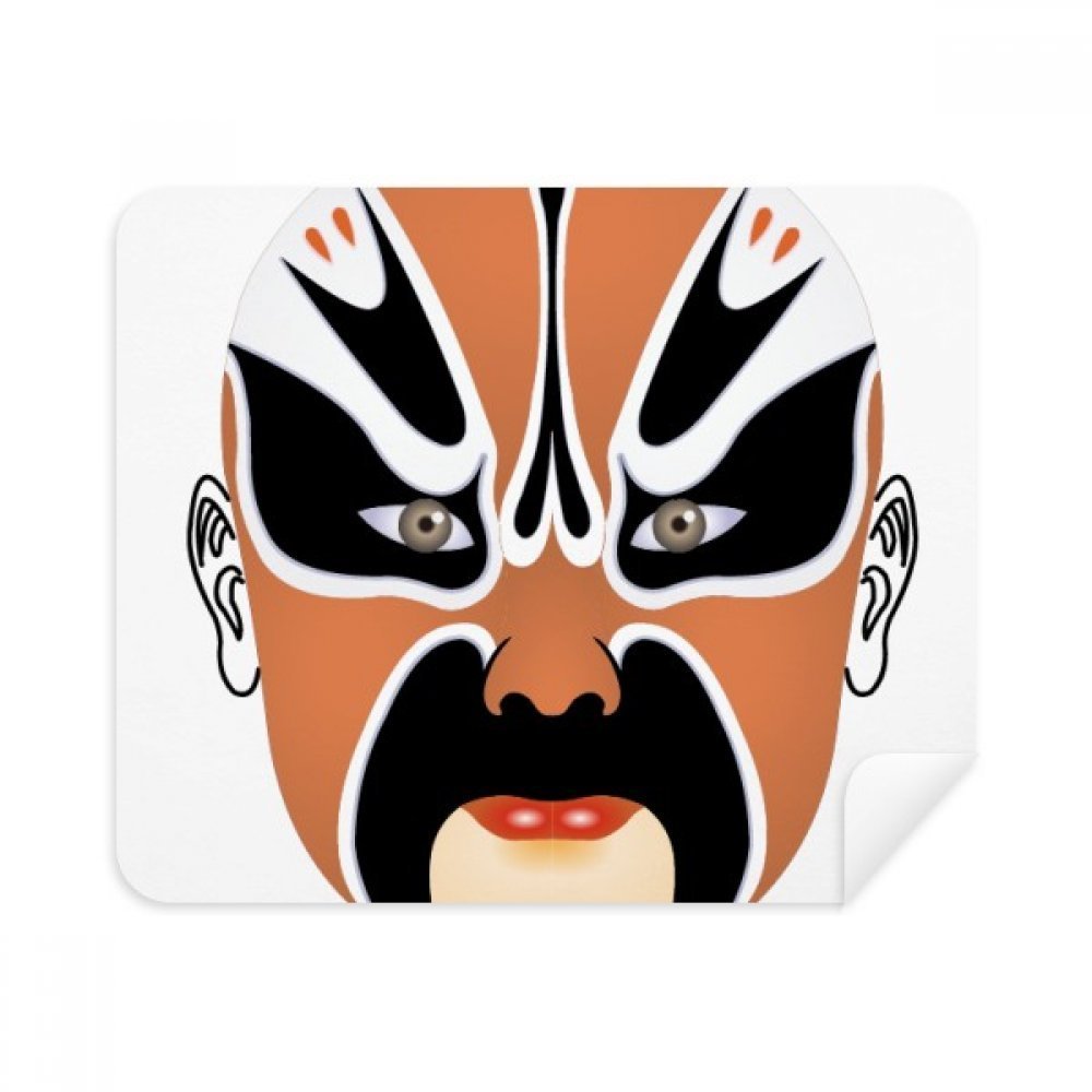 Beijing Opera Peking Opera Cleaning Cloth Screen Cleaner 2pcs Suede Fabric