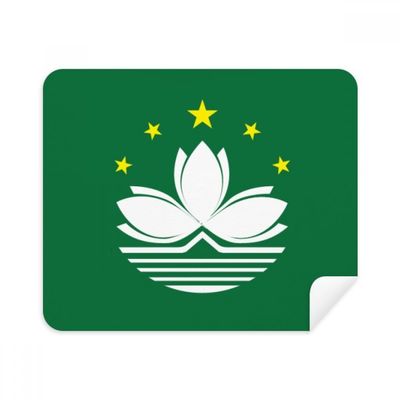 China Macao Regional Flag Cleaning Cloth Screen Cleaner 2pcs Suede Fabric
