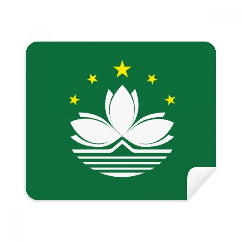 China Macao Regional Flag Cleaning Cloth Screen Cleaner 2pcs Suede Fabric
